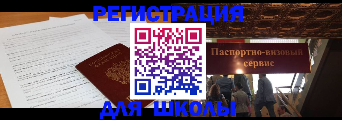 форма 3 в Большом Камне
