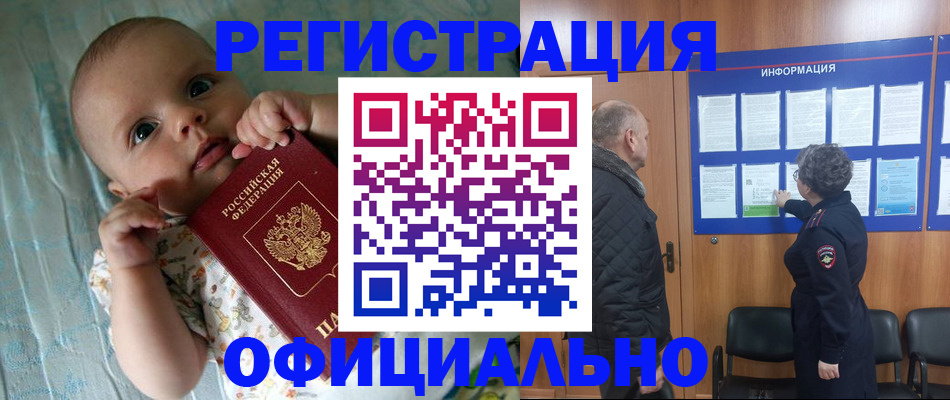 форма 3 в Большом Камне