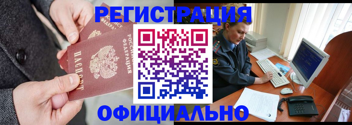 пропишу в квартире в Большом Камне