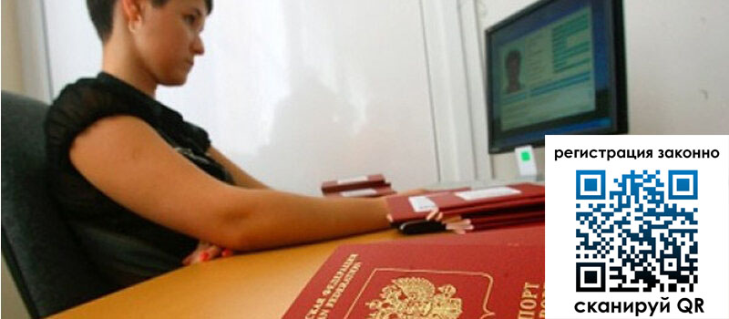 форма 3 в Большом Камне